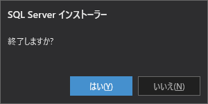 2-01SqlServer (17).png