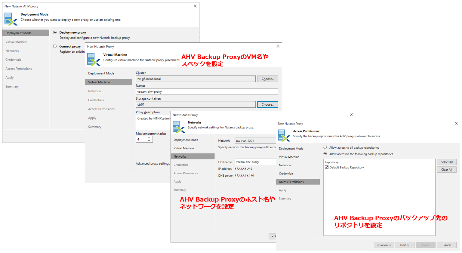 veeam-ahv-202007-02.PNG