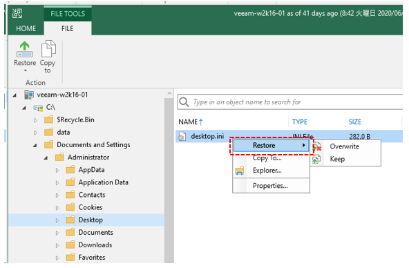 veeam-ahv-202007-12.PNG