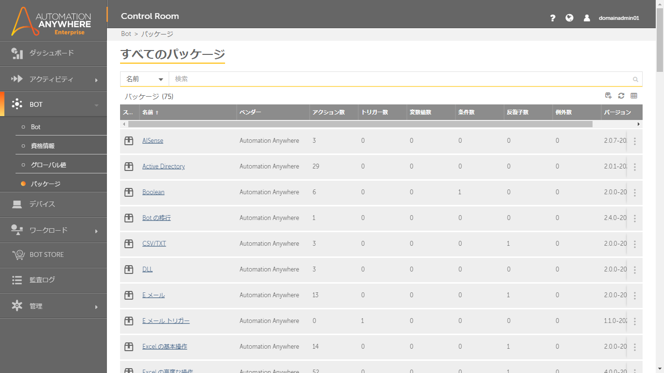 8-02AISense (14).png