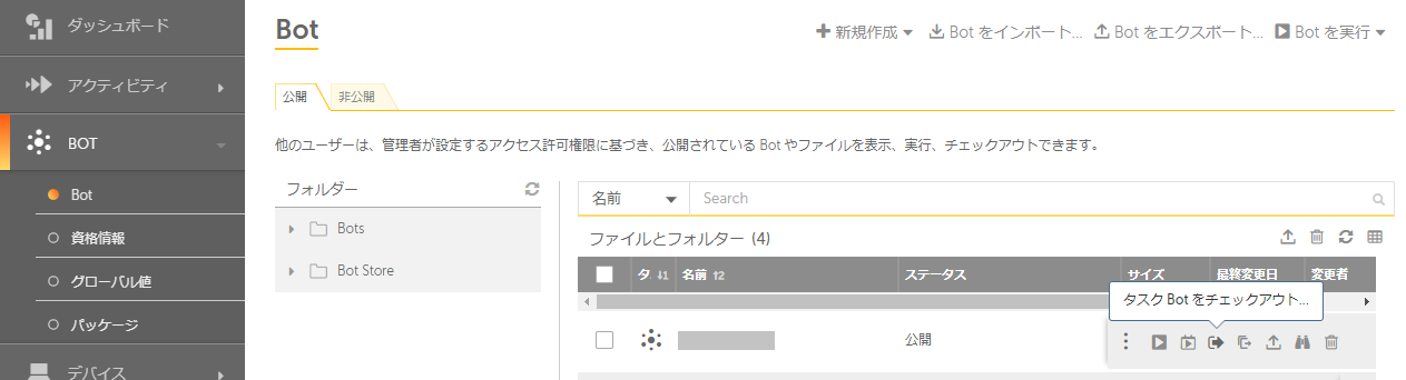 CheckOut.png