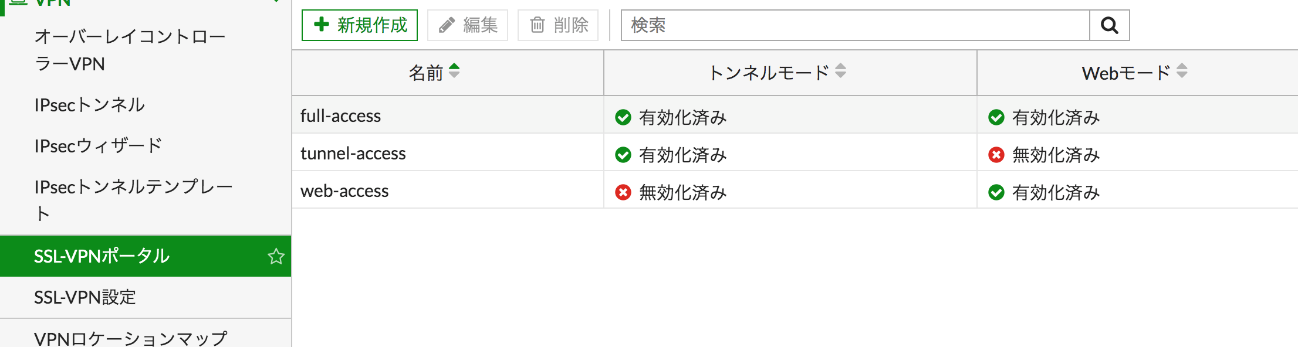 SSL_portal.png