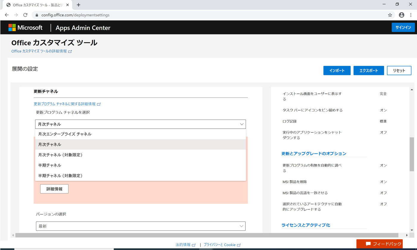 図7.png
