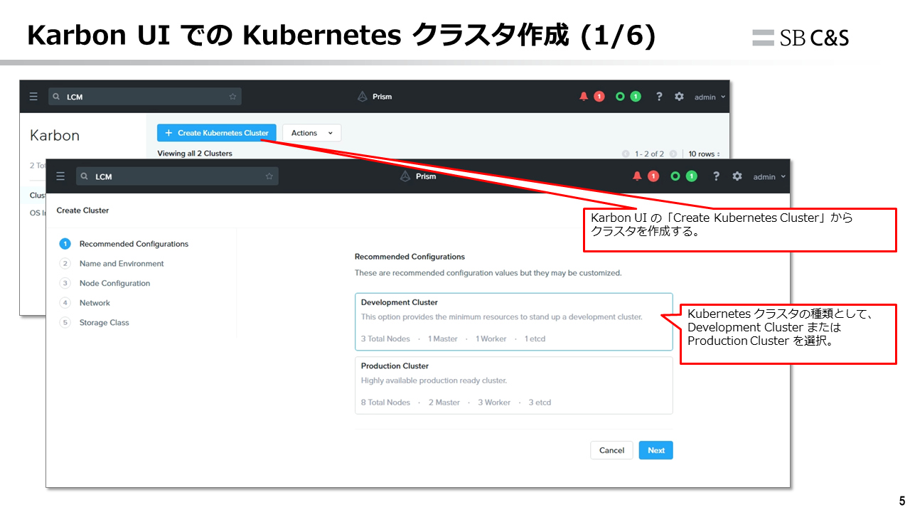 nutanix-karbon-05.PNG