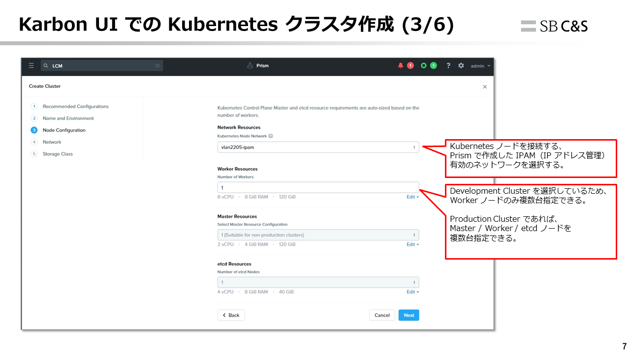 nutanix-karbon-07.PNG