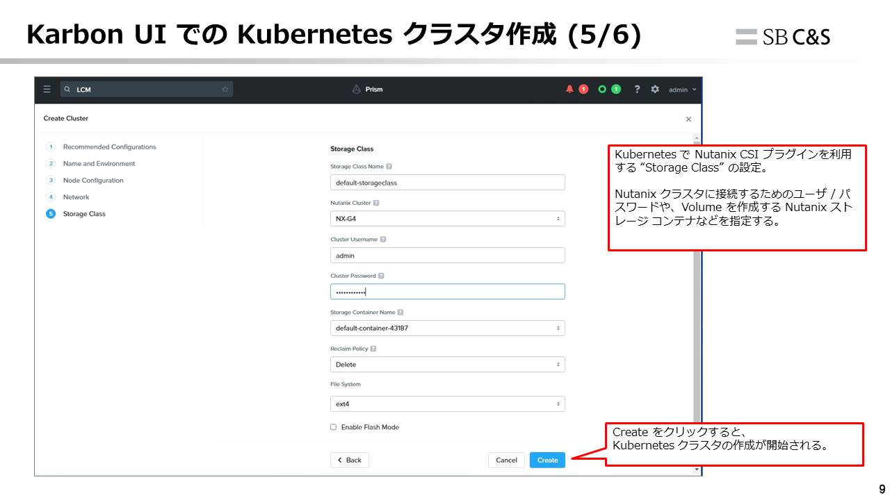 nutanix-karbon-09.PNG