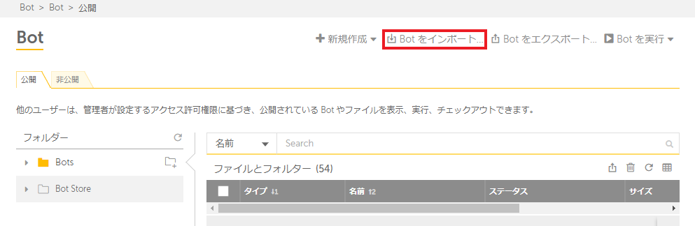 Import1.png