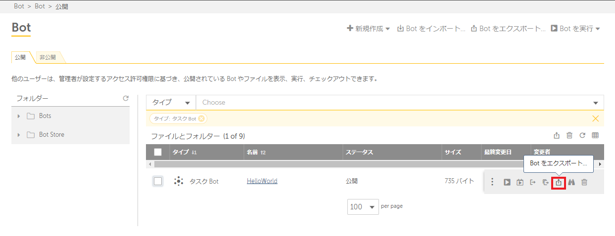 MoveOnToExportPage_1.png
