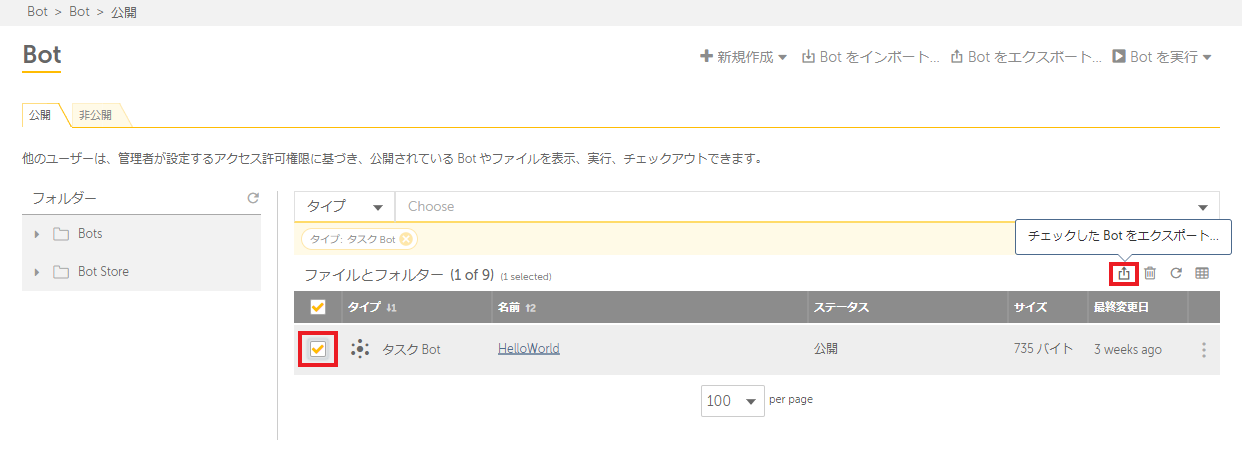 MoveOnToExportPage_2.png