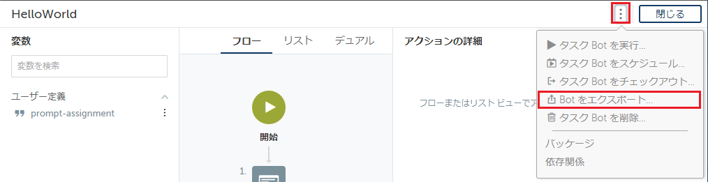 MoveOnToExportPage_3.png