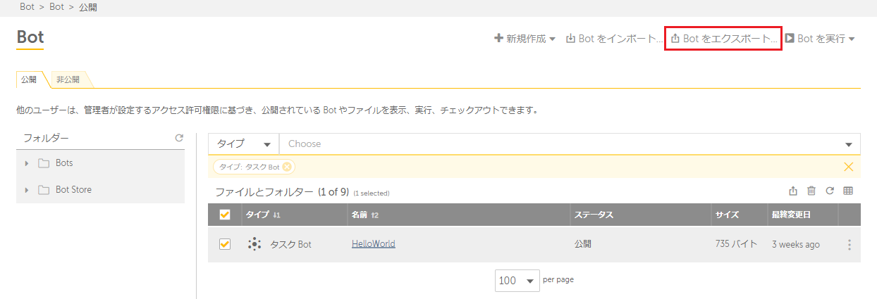 MoveOnToExportPage_4.png
