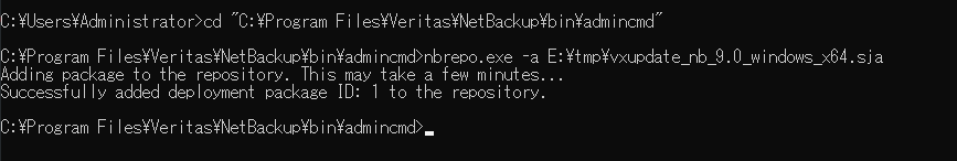 vxupdate.png