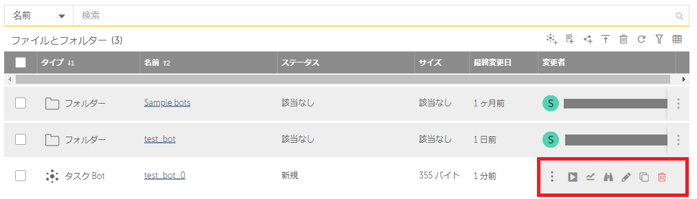 ce_file_menu1.png