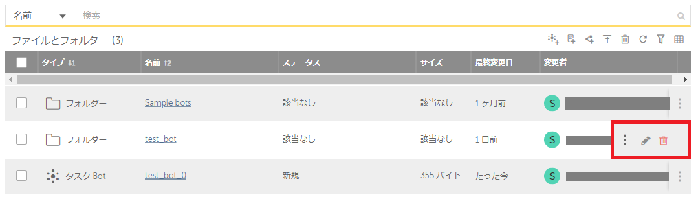 ce_folder_menu1.png