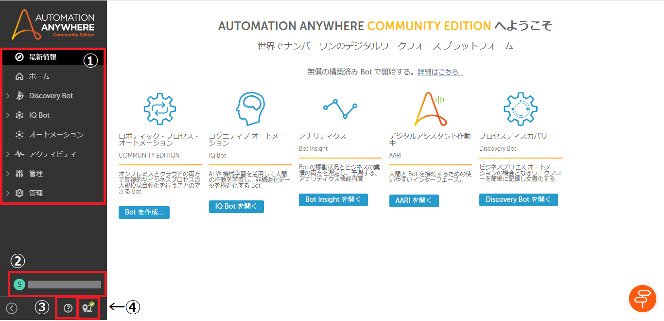 ce_latest_information.png