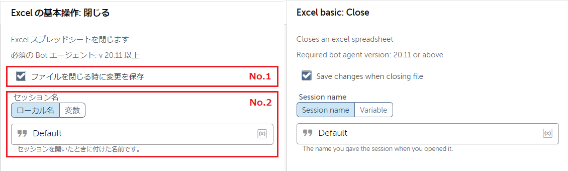 excel_basic_close.png