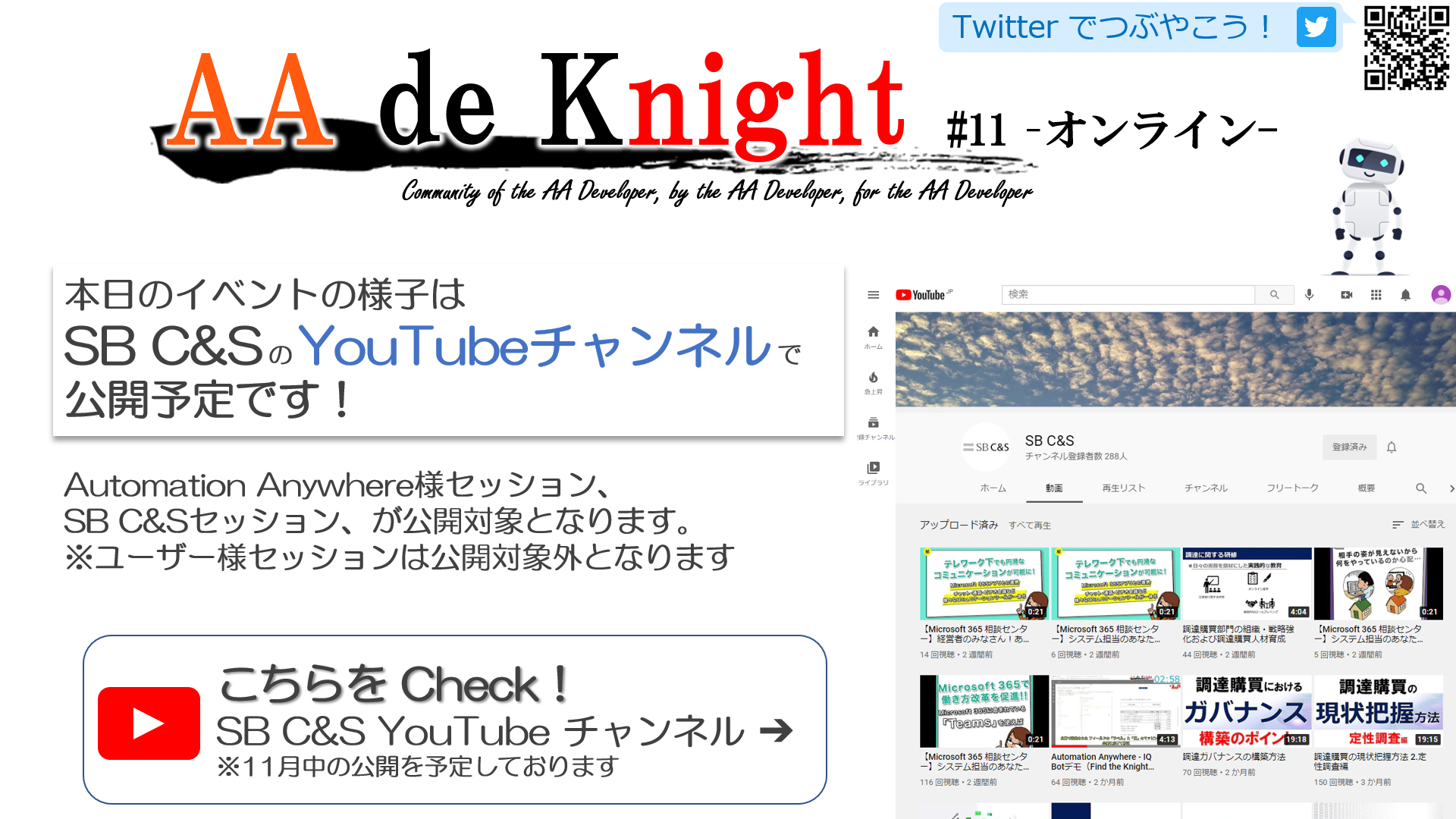 スクリーンショット (856).png
