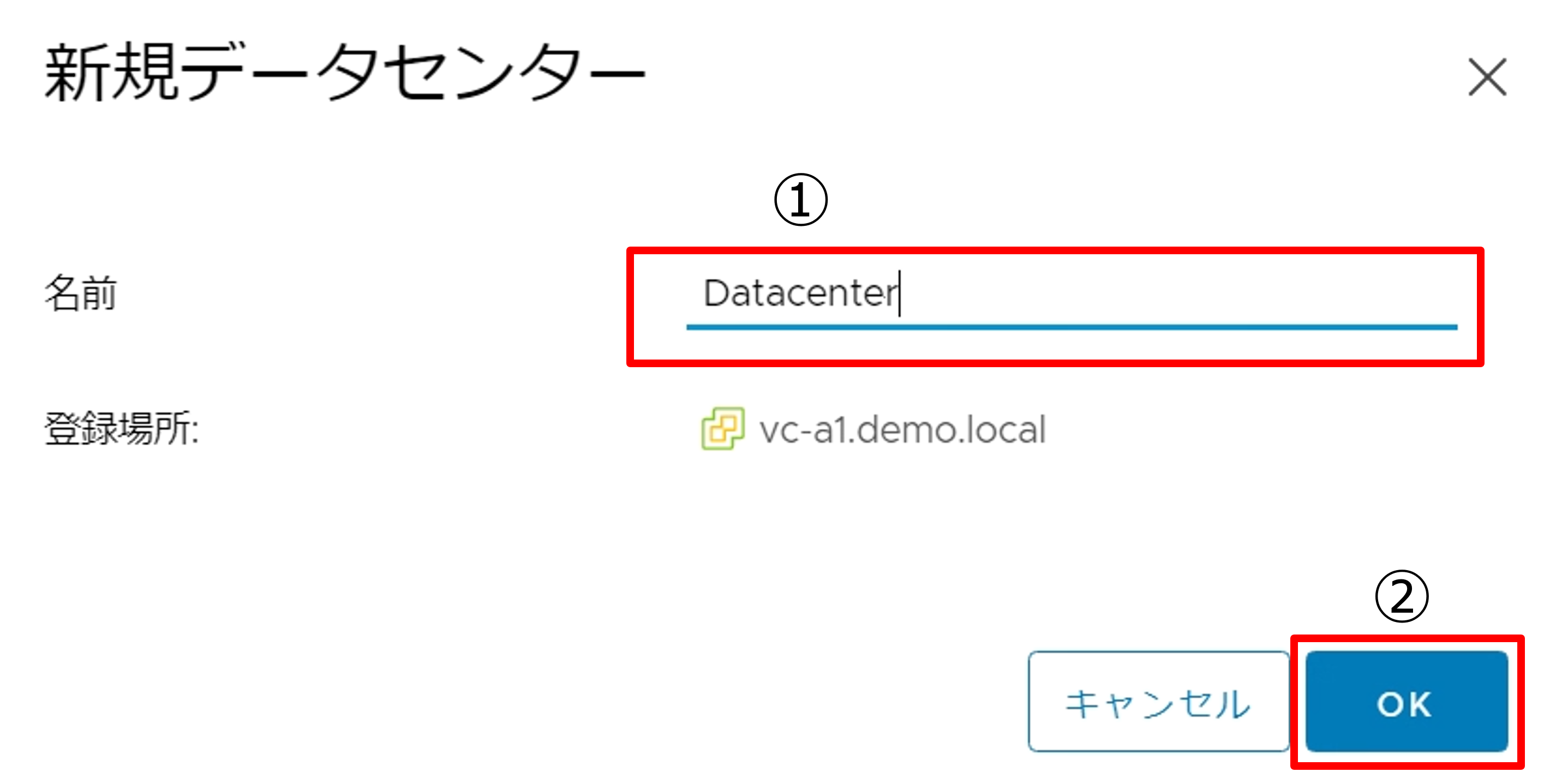 vCSA-29.png