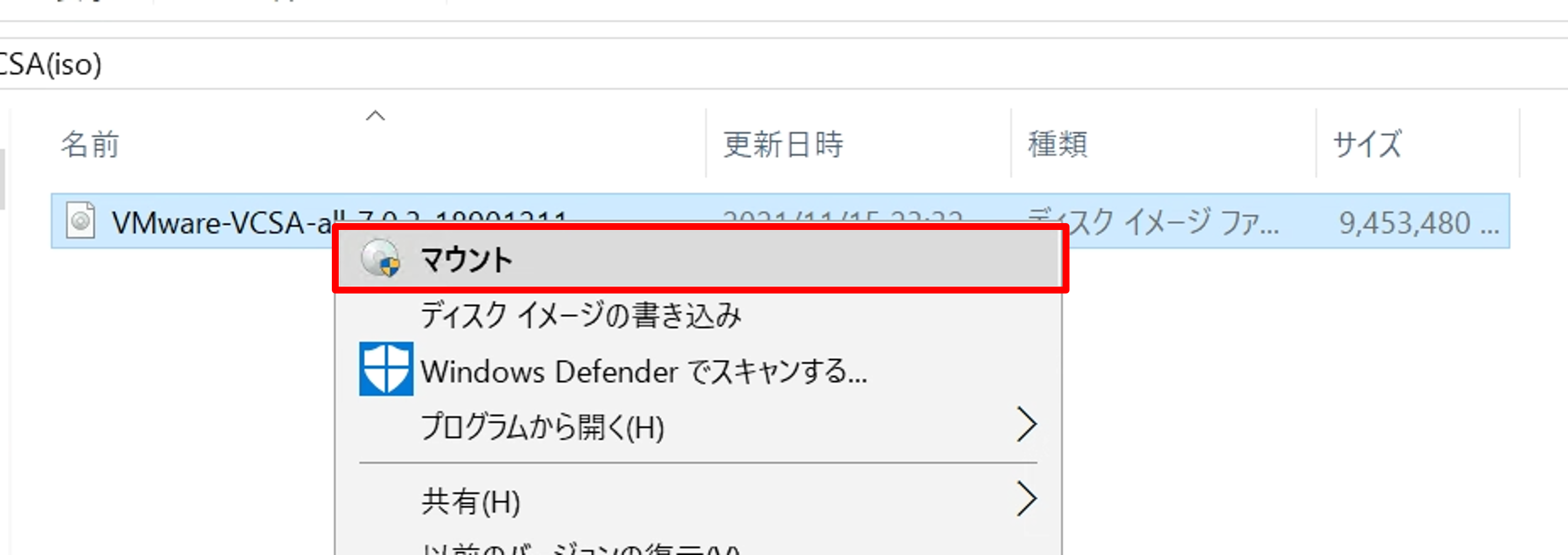 vCSA-3.png