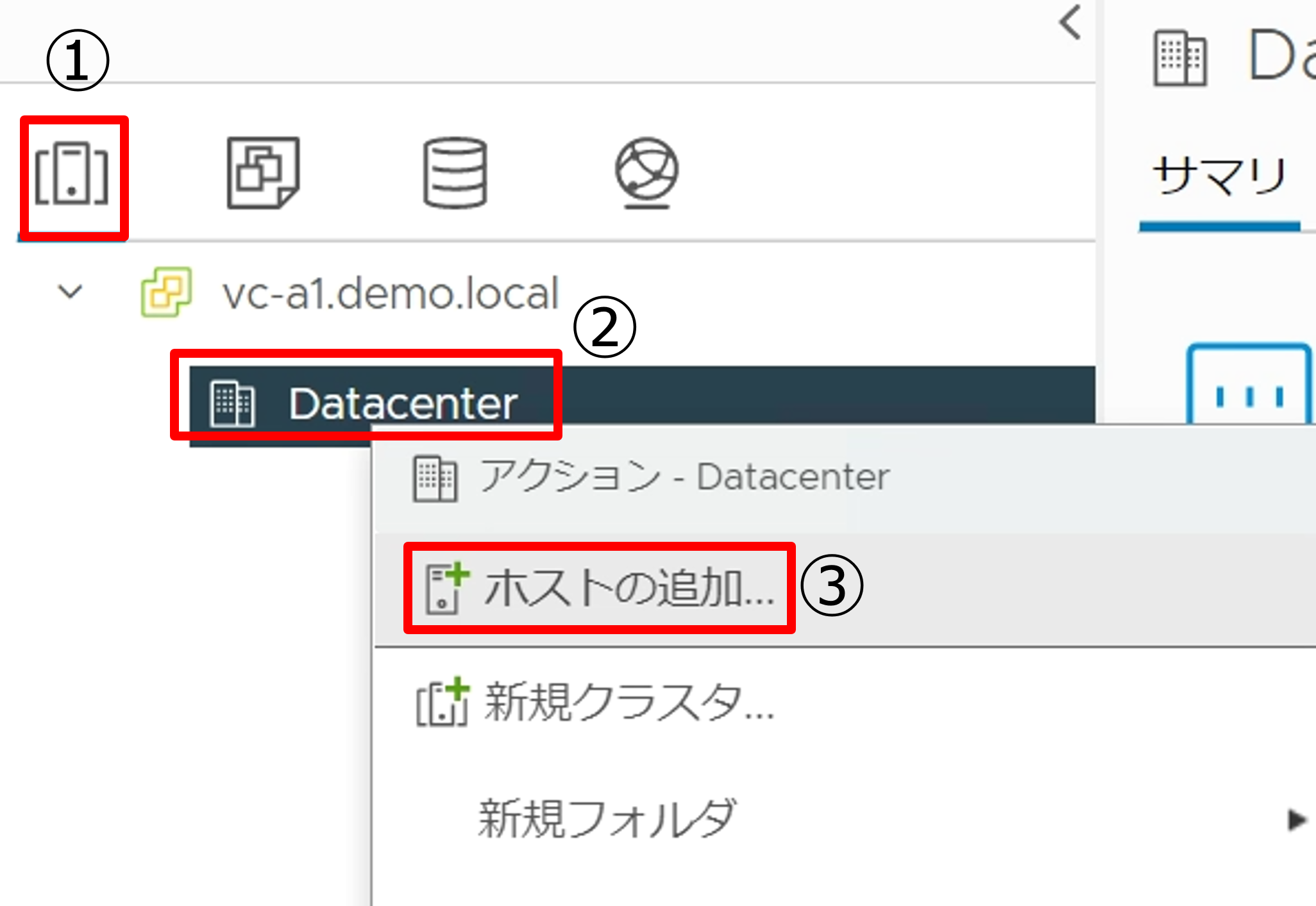 vCSA-30.png