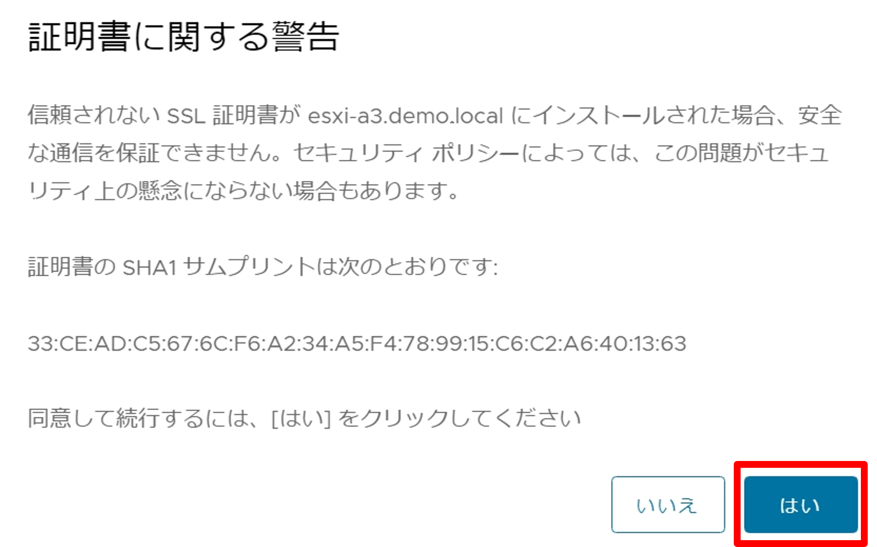 vCSA-9.png