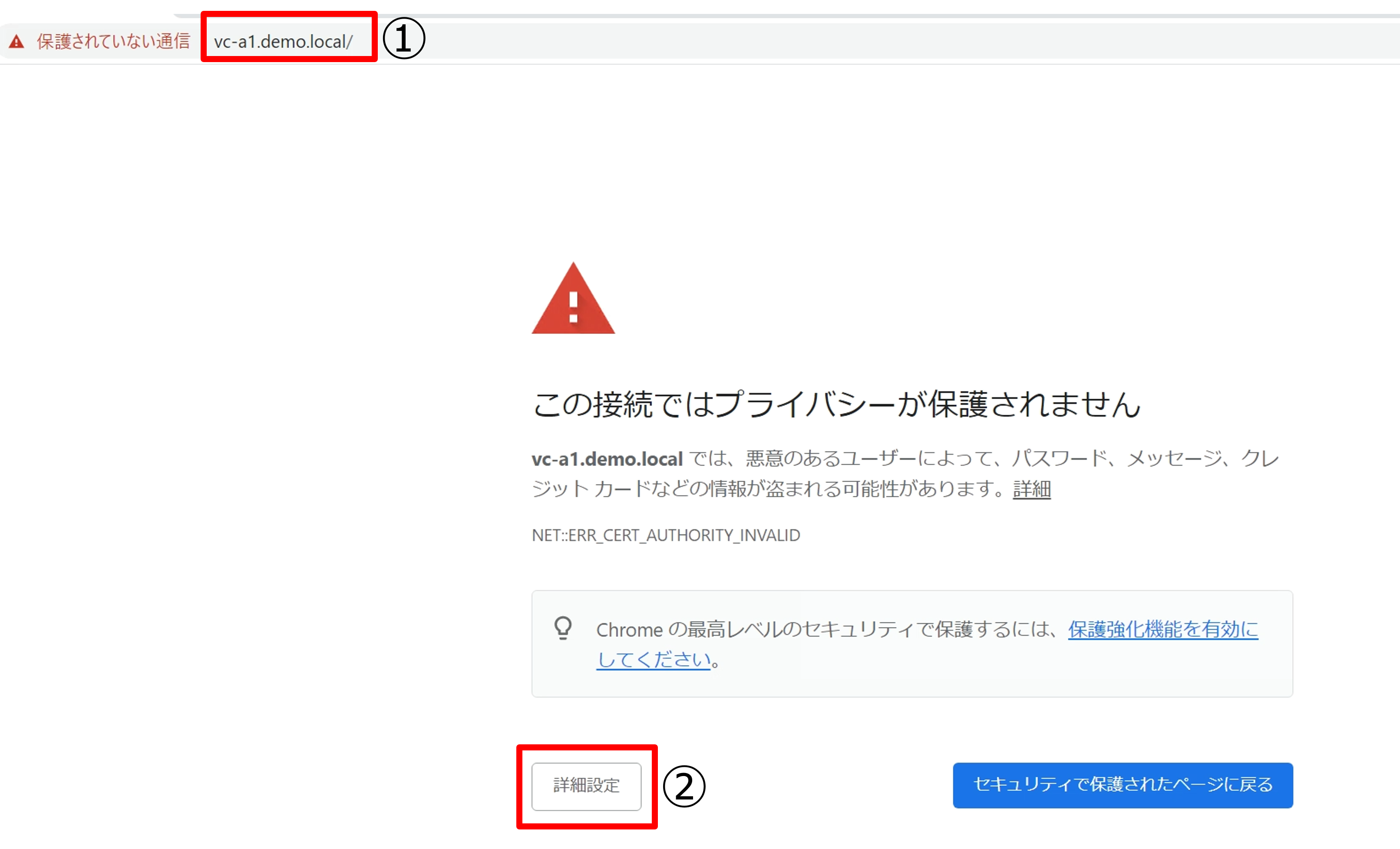 vCSA-23.png