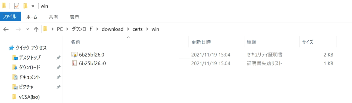 vCSA-41.png