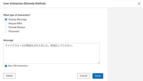 Editing Condition - Appgate SDP 2021-12-04 11-01-59.png
