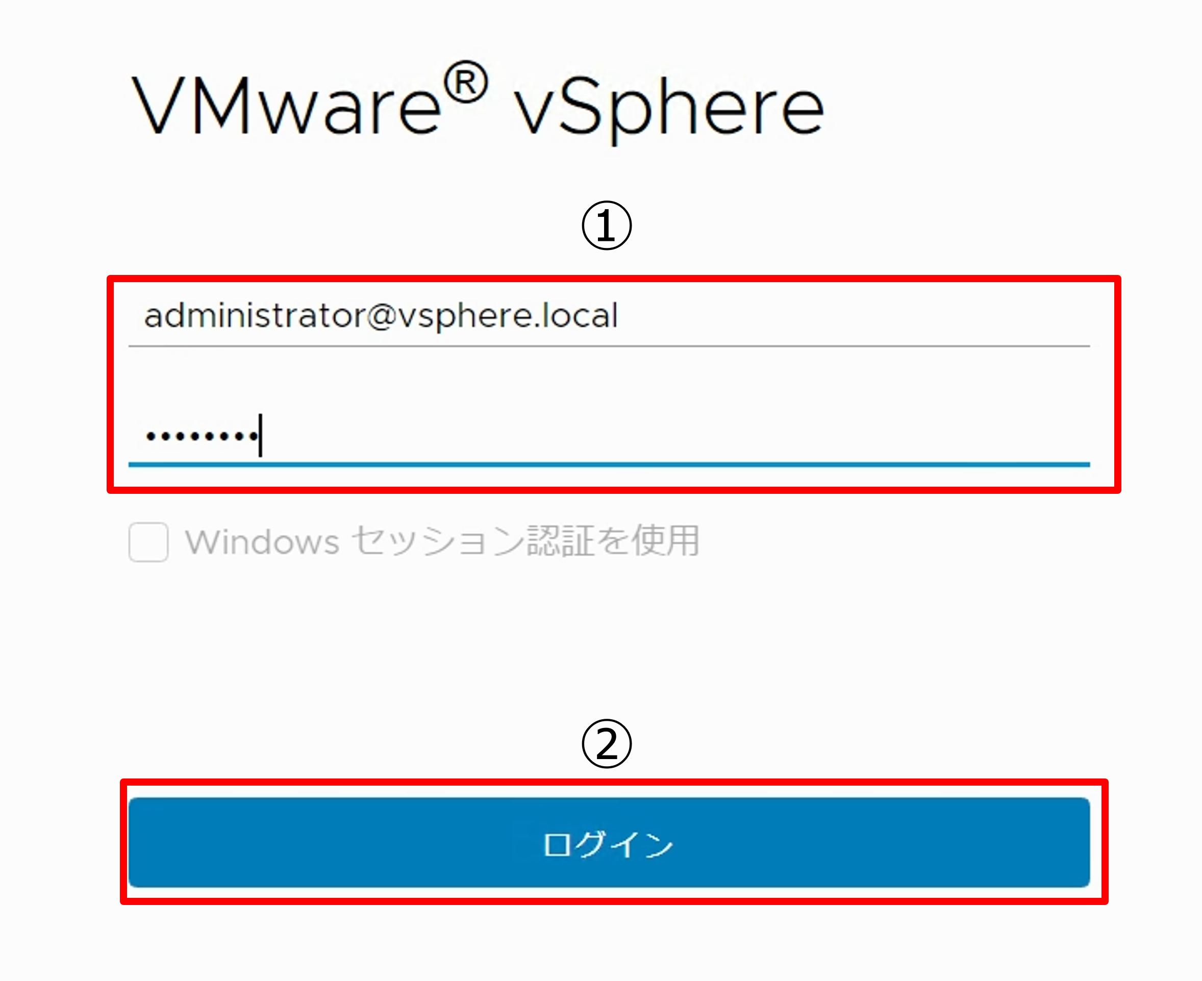vCSA-26.png