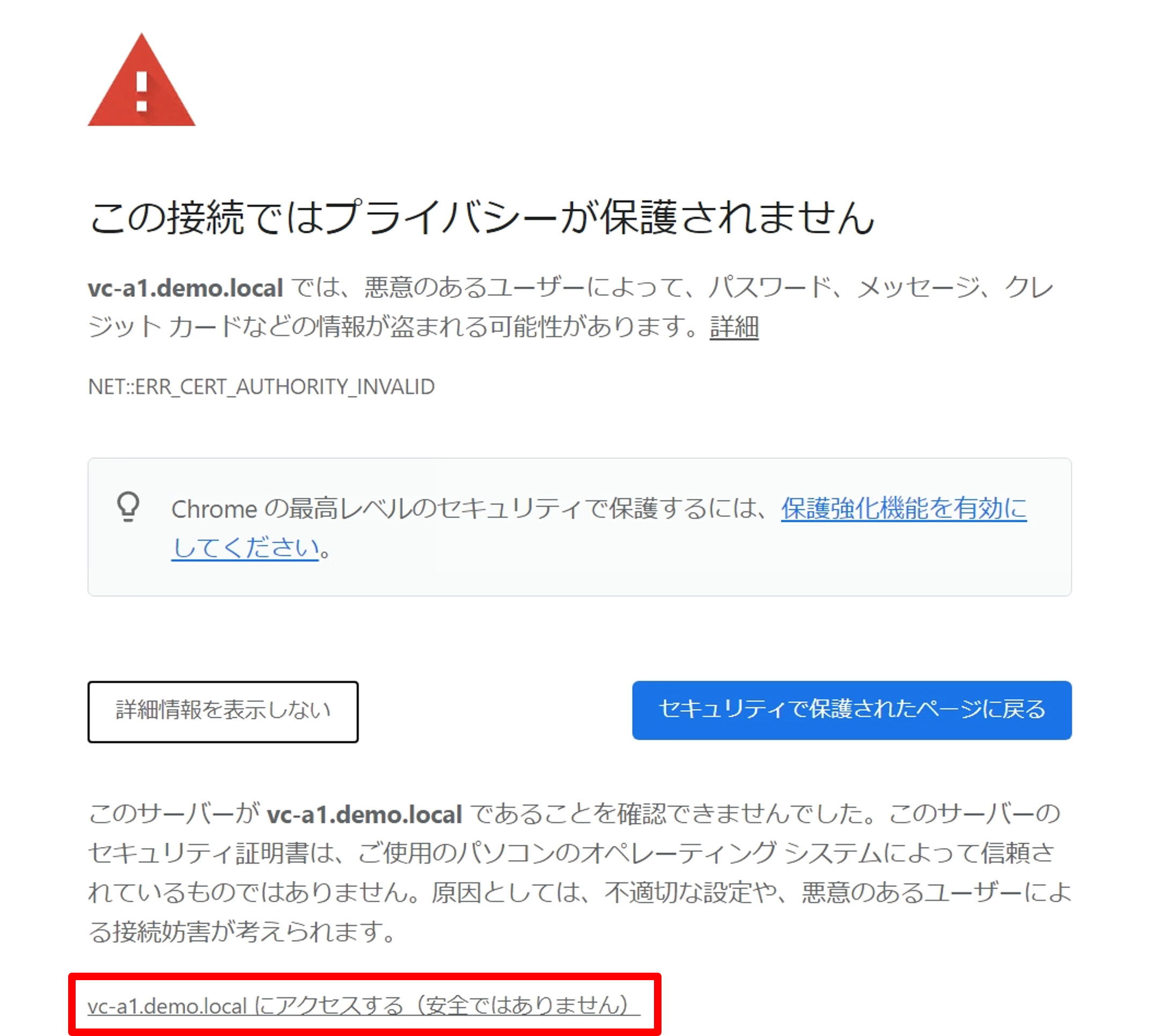 vCSA-24.png