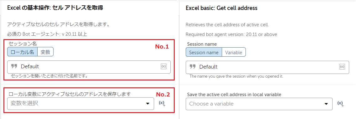 excel_basic_get_cell_address.png