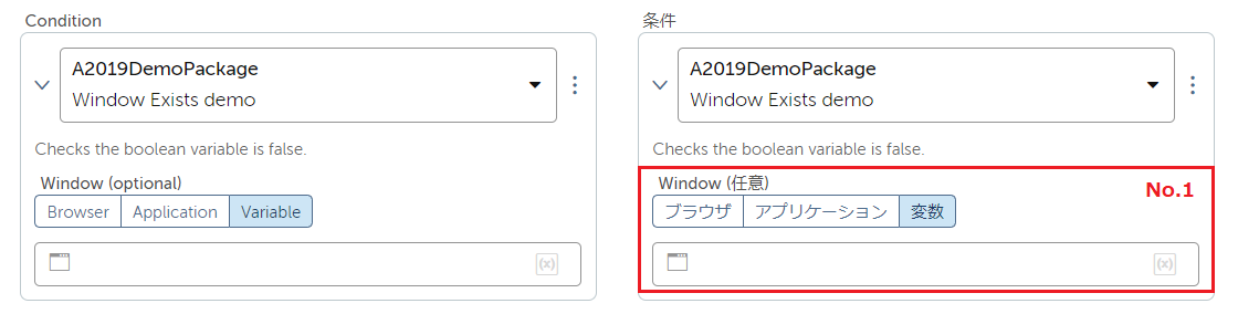 a2019_demo_package_1_1.png