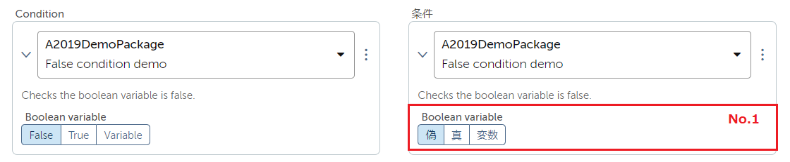 a2019_demo_package_1_2.png