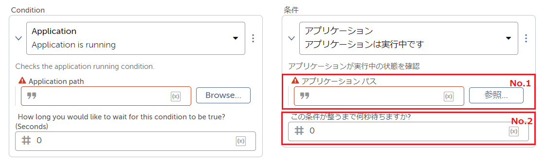 application_2.png