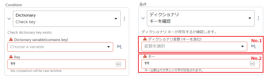 dictionary_1.png