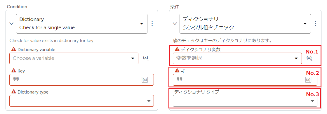 dictionary_2.png