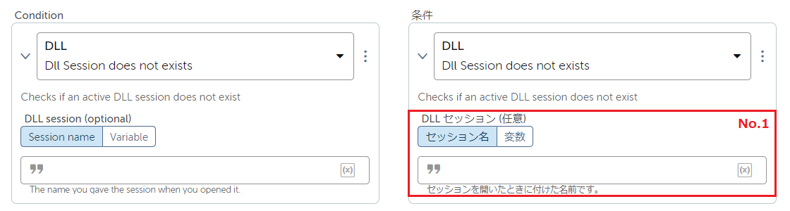 dll_1.png