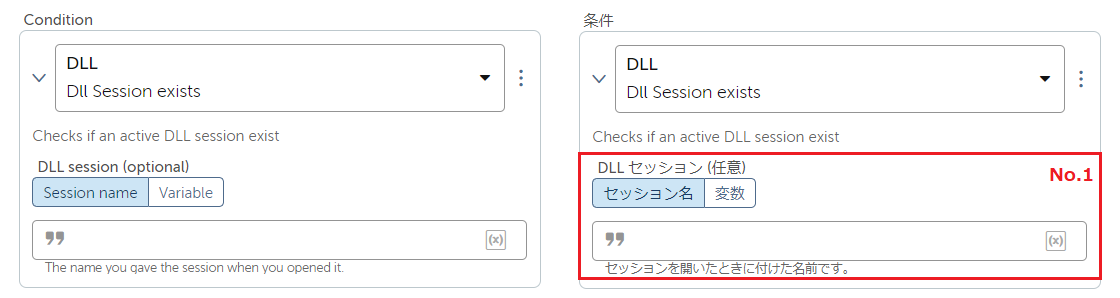 dll_2.png
