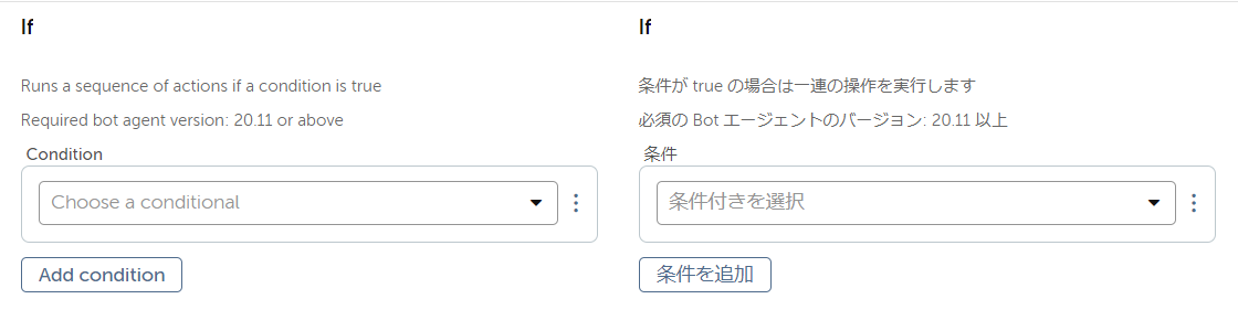 if_action_01.png