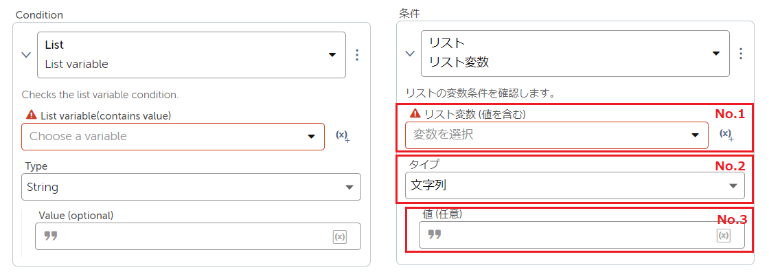 list.png