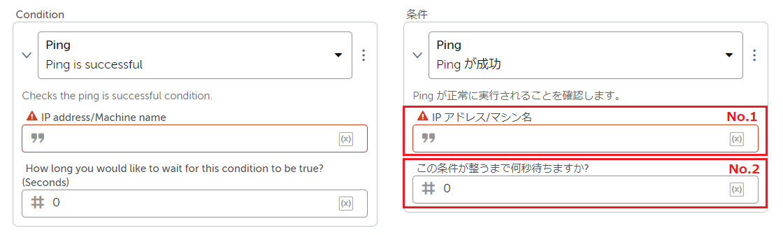 ping_1.png