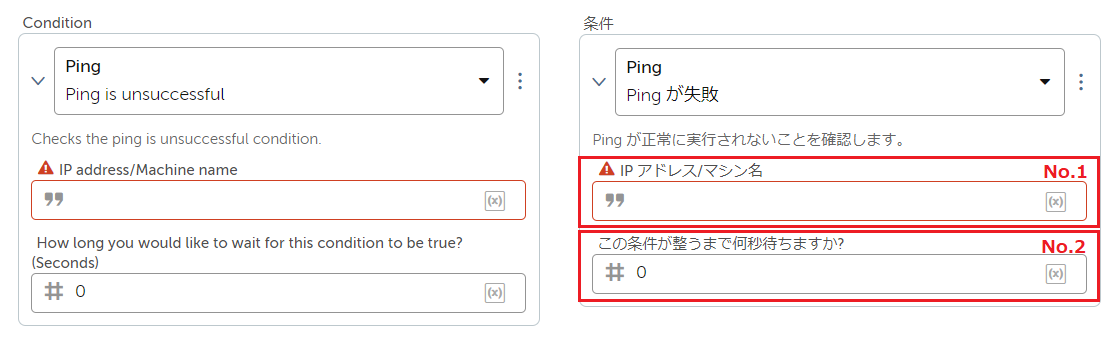 ping_2.png