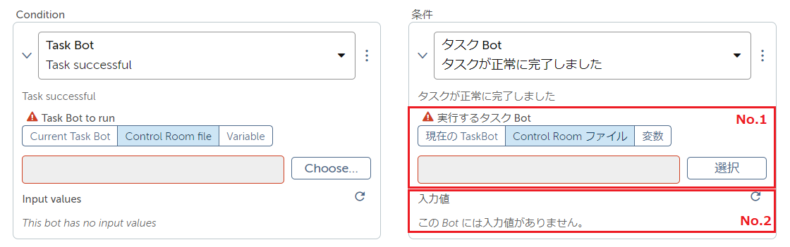 task_bot_1.png