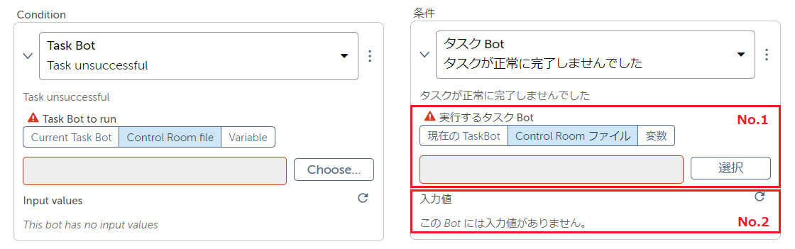 task_bot_2.png