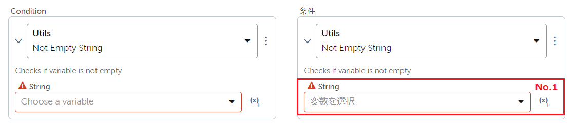 utils_1.png