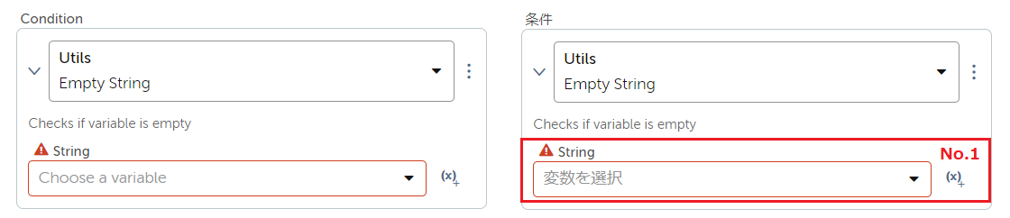 utils_2.png