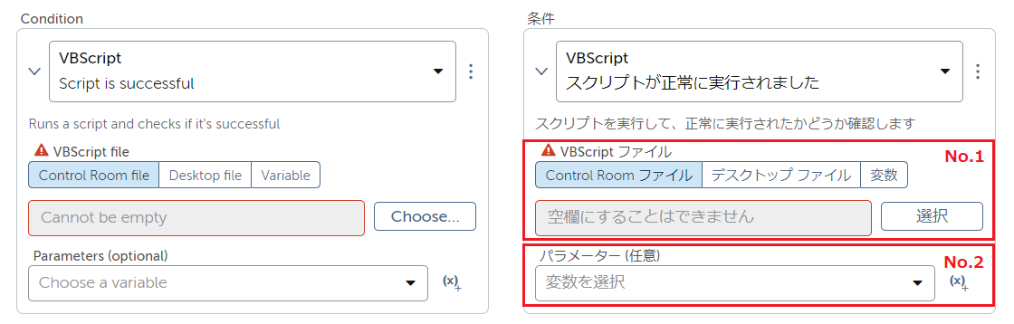 vb_script_1.png