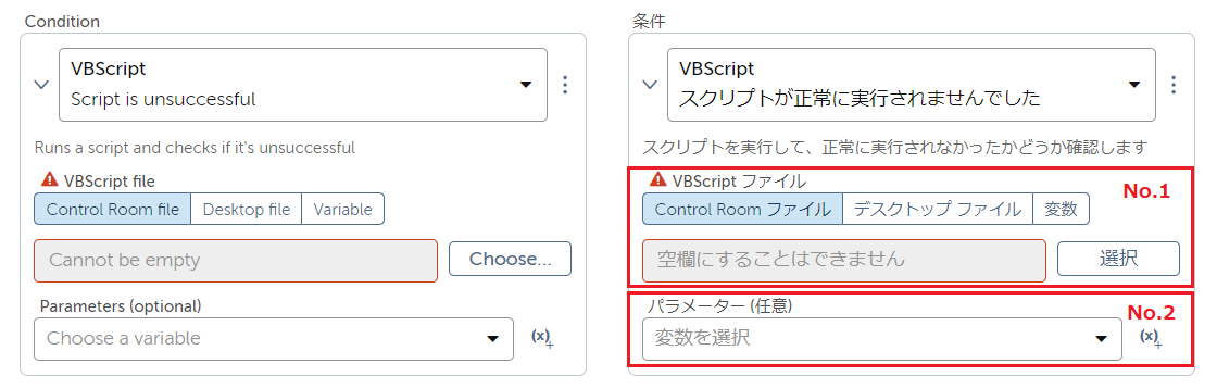 vb_script_2.png