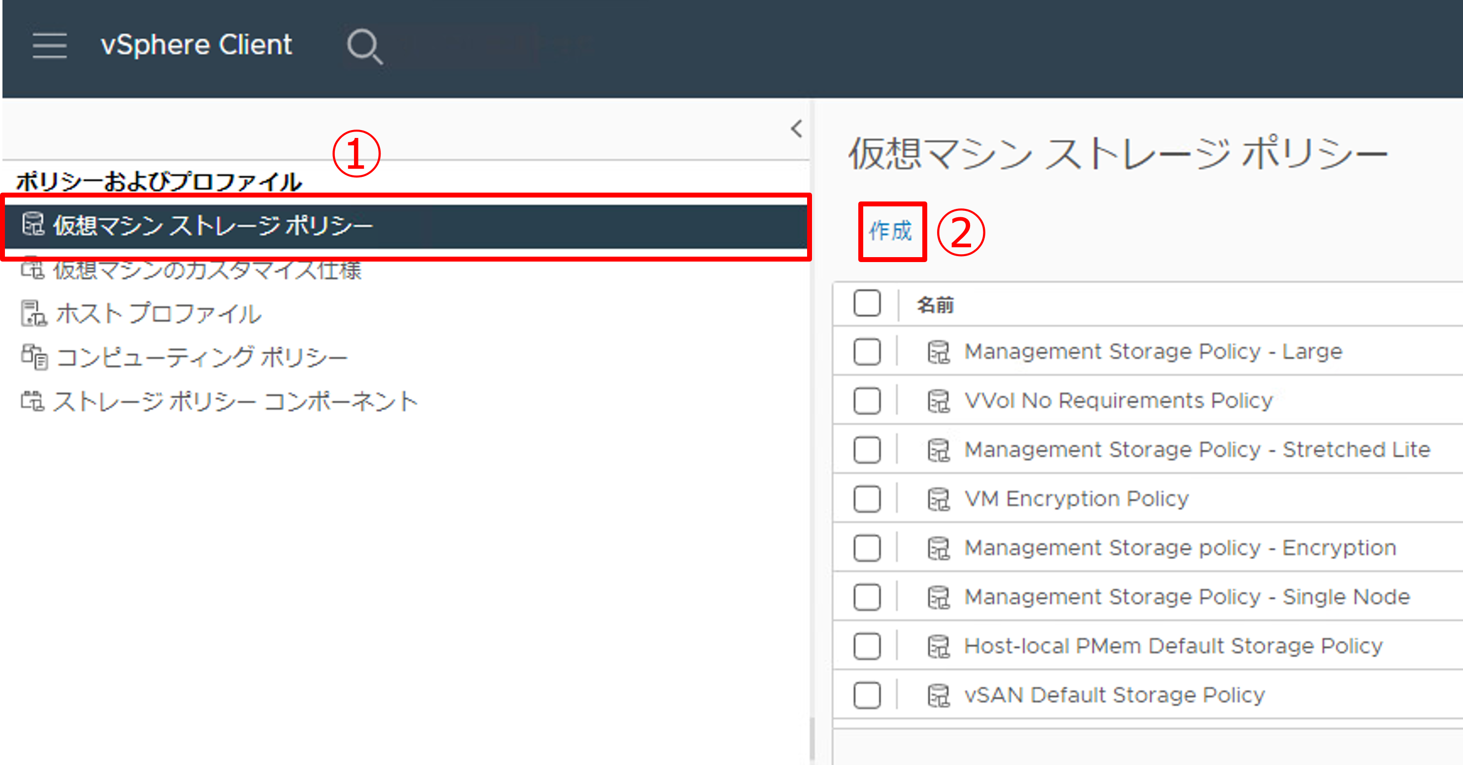 手順-10.png