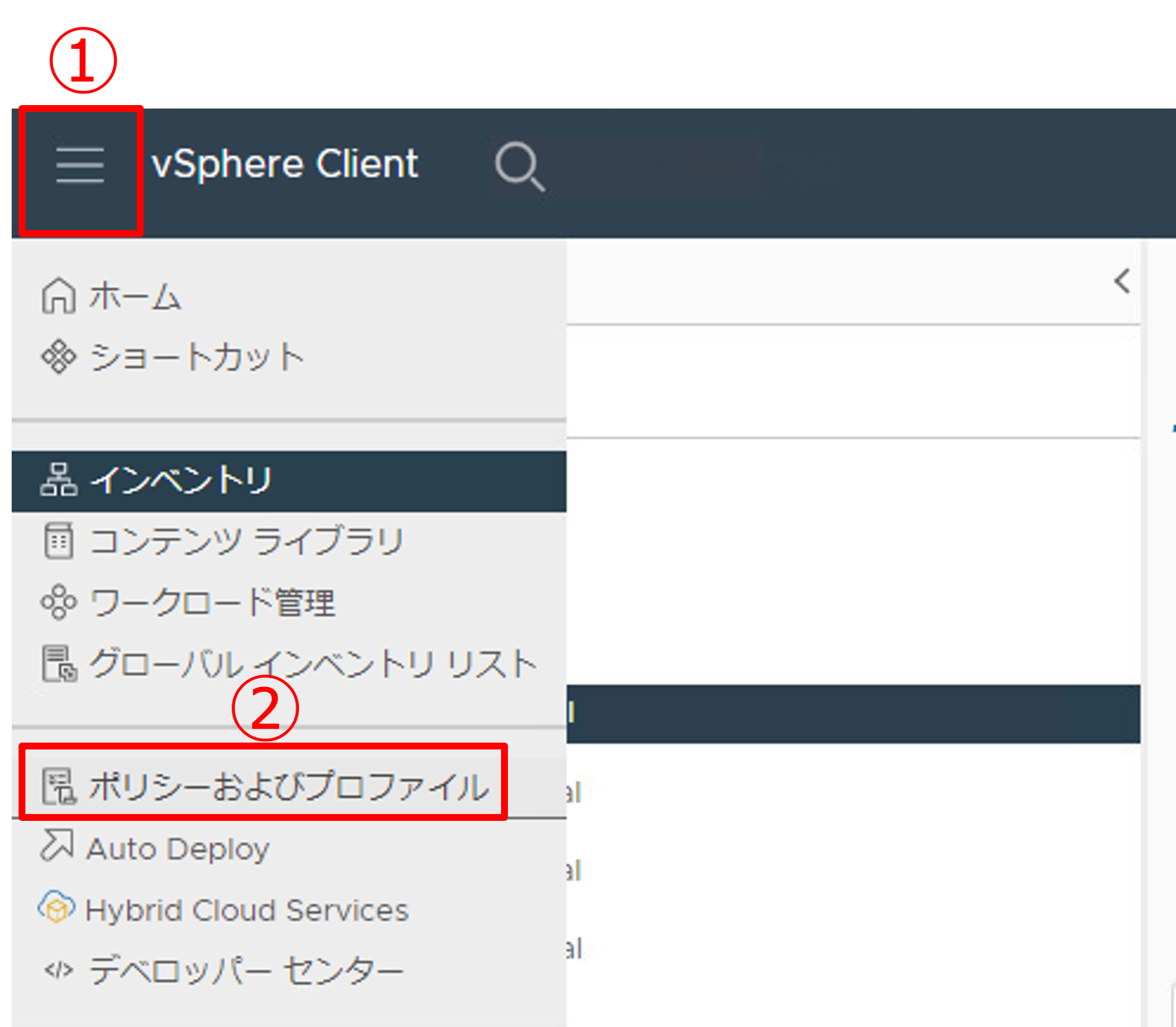 手順-1.png